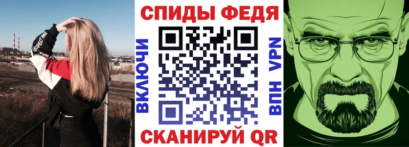 Амфетамин VHQ  Жигулёвск 