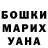 БУТИРАТ GHB Violetta Voloshina