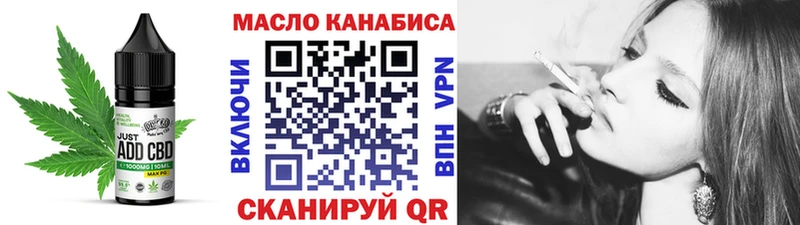 мега ТОР  Жигулёвск  Печенье с ТГК конопля 