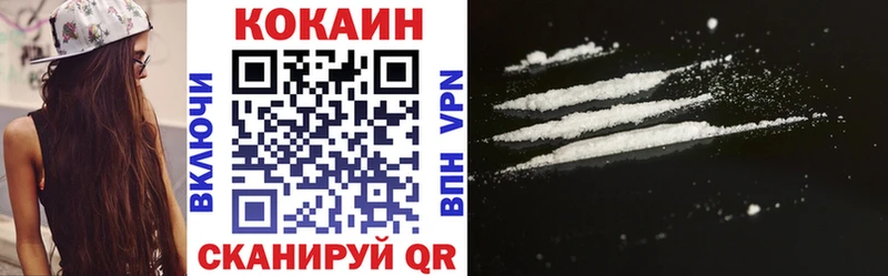 сколько стоит  Жигулёвск  COCAIN Колумбийский 