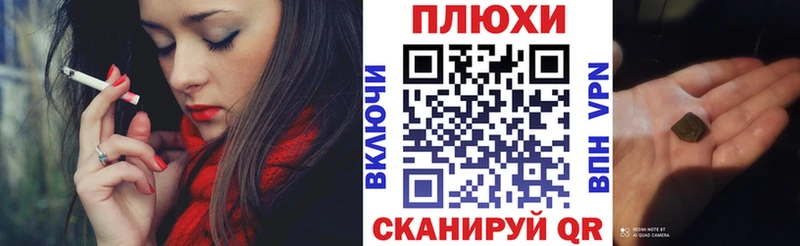 купить наркотик  маркетплейс формула  ГАШИШ Cannabis  Жигулёвск 