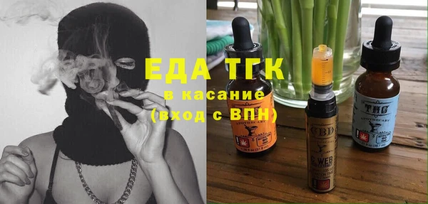 кокаин премиум Белоозёрский