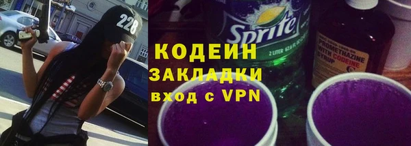 марки lsd Белокуриха