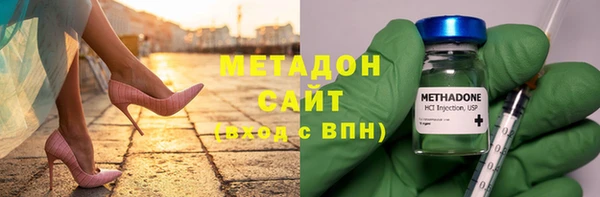 марки lsd Белокуриха