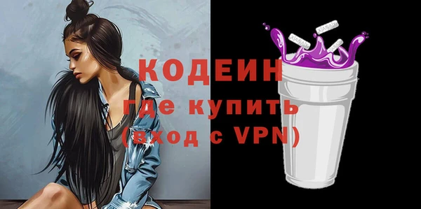 марки lsd Белокуриха