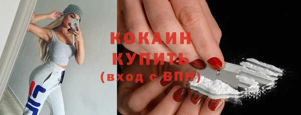 марки lsd Белокуриха