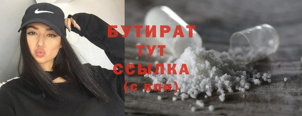 марки lsd Белокуриха