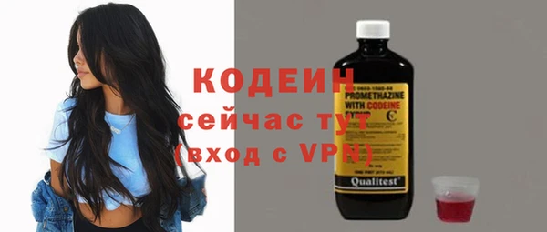 кокаин премиум Белоозёрский