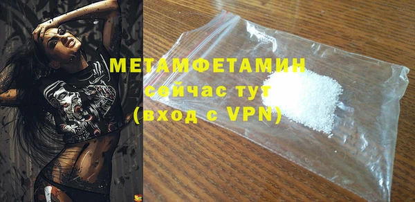 марки lsd Белокуриха