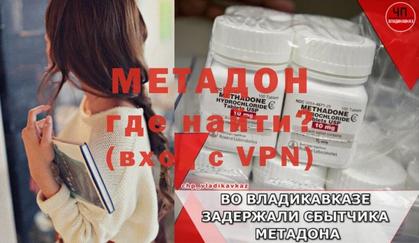 марки lsd Надым