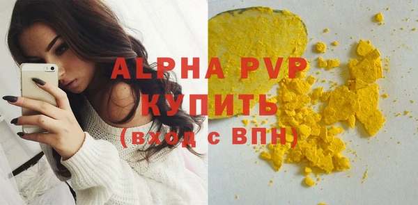 кокаин премиум Белоозёрский