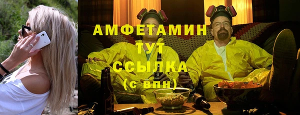 ГАЛЛЮЦИНОГЕННЫЕ ГРИБЫ Нефтегорск