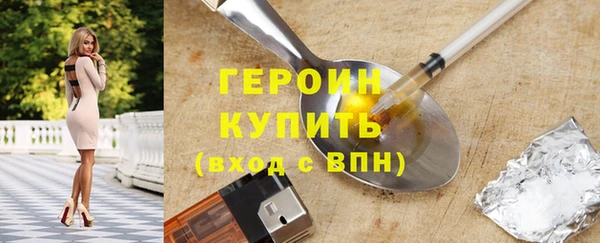марки lsd Белокуриха