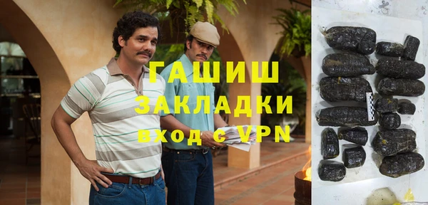 марки lsd Белокуриха