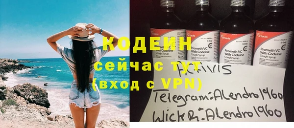 таблы Беломорск