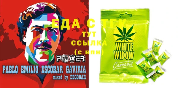 марки lsd Белокуриха