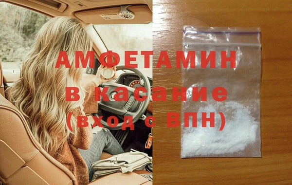 таблы Беломорск
