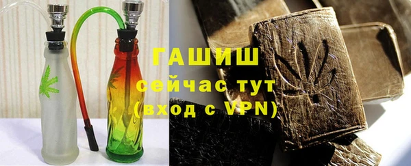 марки lsd Белокуриха