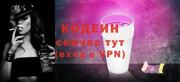 меф Нея