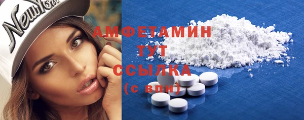 марки lsd Белокуриха
