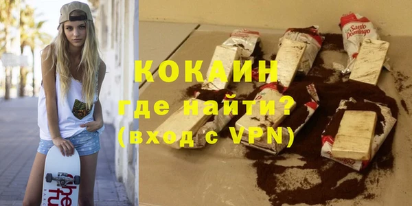 таблы Беломорск