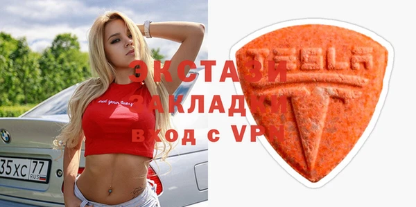 кокаин премиум Белоозёрский
