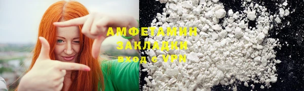 таблы Беломорск