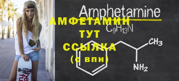 кокаин премиум Белоозёрский