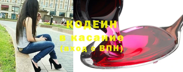 таблы Беломорск