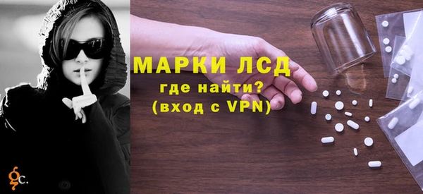 марки lsd Белокуриха