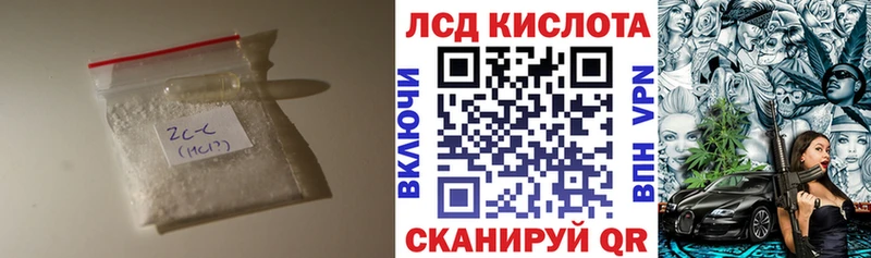 LSD-25 экстази кислота  Жигулёвск 