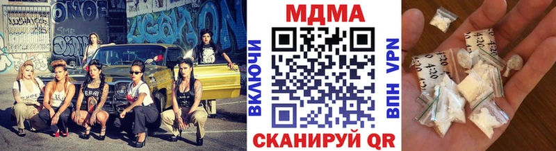 наркота  Жигулёвск  МДМА молли 