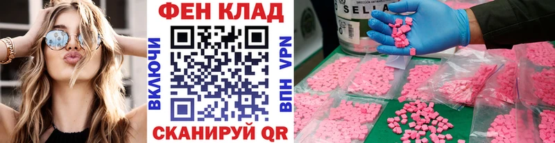 МЕТАМФЕТАМИН витя  где купить наркоту  Жигулёвск 