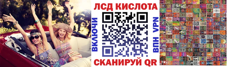 Марки 25I-NBOMe 1,8мг  где продают   Жигулёвск 