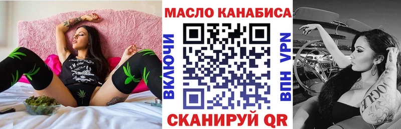 Дистиллят ТГК жижа  купить наркотики сайты  blacksprut вход  Жигулёвск 