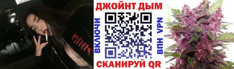 МАРИХУАНА ГИДРОПОН hydra как зайти Жигулёвск где купить наркотик
